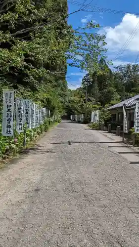 伊太祁曽神社(和歌山県)