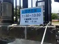 江島神社(神奈川県)
