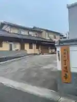 了忍寺(鹿児島県)