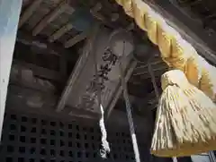 蒲生神社の建物その他