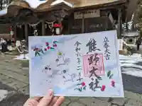 熊野大社の御朱印