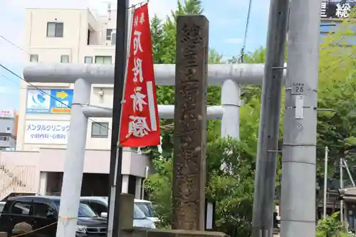 阿邪訶根神社の鳥居