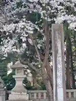 駒形神社の{uncategorized: "未分類", other: "その他", undefined: "問題あり", building: "その他建物", grave: "お墓", sacred_gate: "鳥居", guardian: "狛犬", statue: "像", buddha: "仏像", history: "歴史", nature: "自然", garden: "庭園", animal: "動物", pagoda: "塔", temizu: "手水舎", mountain_gate: "山門・神門", sanctuary: "本殿・本堂", subordinate: "末社・摂社", art: "芸術", scenery: "景色", jizo: "地蔵", ema: "絵馬", goshuin: "御朱印", omikuji: "おみくじ", items: "授与品その他", amulet: "お守り", goshuincho: "御朱印帳", eats: "食事", festival: "お祭り", votive_dance: "神楽", shichigosan: "七五三参", wedding: "結婚式", experience: "体験その他", initially: "初詣", around: "周辺", anti_infection: "感染症対策"}