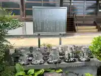 西源寺(山梨県)