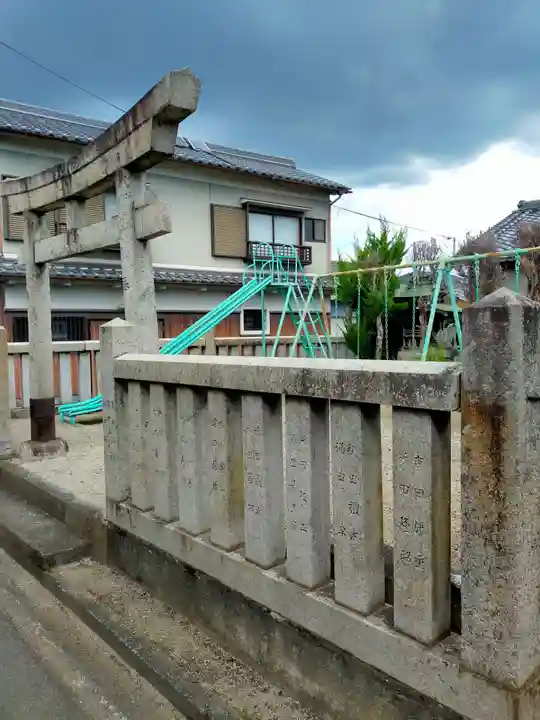 八幡神社(奈良県)