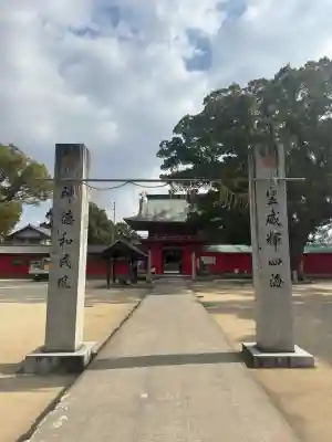 北野天満宮の{uncategorized: "未分類", other: "その他", undefined: "問題あり", building: "その他建物", grave: "お墓", sacred_gate: "鳥居", guardian: "狛犬", statue: "像", buddha: "仏像", history: "歴史", nature: "自然", garden: "庭園", animal: "動物", pagoda: "塔", temizu: "手水舎", mountain_gate: "山門・神門", sanctuary: "本殿・本堂", subordinate: "末社・摂社", art: "芸術", scenery: "景色", jizo: "地蔵", ema: "絵馬", goshuin: "御朱印", omikuji: "おみくじ", items: "授与品その他", amulet: "お守り", goshuincho: "御朱印帳", eats: "食事", festival: "お祭り", votive_dance: "神楽", shichigosan: "七五三参", wedding: "結婚式", experience: "体験その他", initially: "初詣", around: "周辺", anti_infection: "感染症対策"}