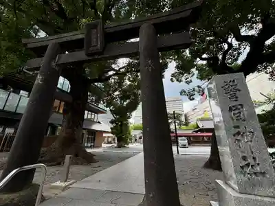 警固神社の鳥居