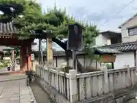 葛井寺(大阪府)