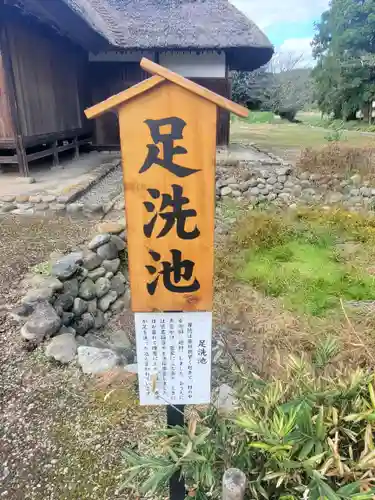 桜町二宮神社のその他建物