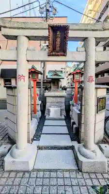 橘稲荷神社の鳥居