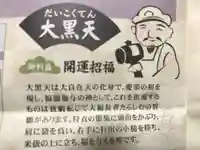 寳珠院(常楽寺)の授与品その他