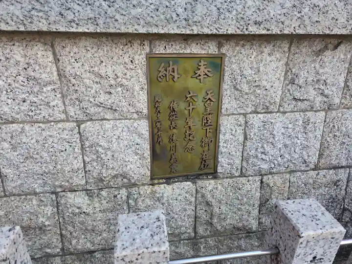 尾陽神社(愛知県)