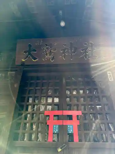 稲毛神社の{uncategorized: "未分類", other: "その他", undefined: "問題あり", building: "その他建物", grave: "お墓", sacred_gate: "鳥居", guardian: "狛犬", statue: "像", buddha: "仏像", history: "歴史", nature: "自然", garden: "庭園", animal: "動物", pagoda: "塔", temizu: "手水舎", mountain_gate: "山門・神門", sanctuary: "本殿・本堂", subordinate: "末社・摂社", art: "芸術", scenery: "景色", jizo: "地蔵", ema: "絵馬", goshuin: "御朱印", omikuji: "おみくじ", items: "授与品その他", amulet: "お守り", goshuincho: "御朱印帳", eats: "食事", festival: "お祭り", votive_dance: "神楽", shichigosan: "七五三参", wedding: "結婚式", experience: "体験その他", initially: "初詣", around: "周辺", anti_infection: "感染症対策"}