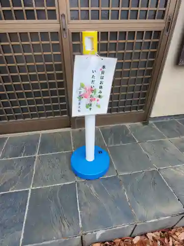 三宮明日香大社(群馬県)