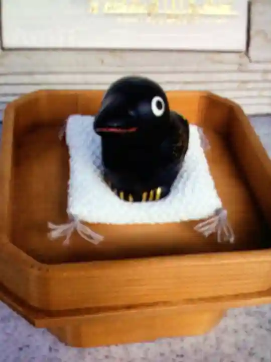 熊野神社(東京都)