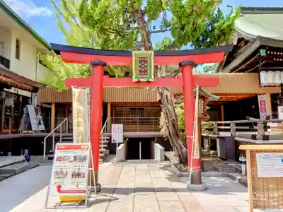 白山神社(新潟県)