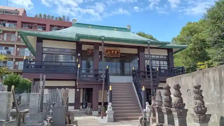 金輪寺(東京都)