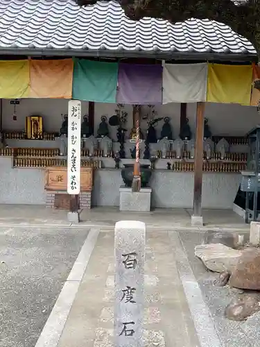 真言宗 瑠璃峯 薬師寺のその他建物