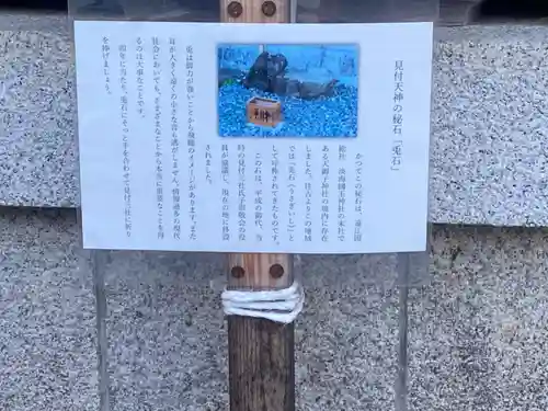 矢奈比賣神社（見付天神）(静岡県)