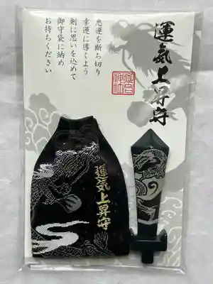 御岩神社(茨城県)