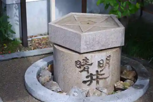 晴明神社(京都府)