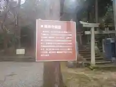 吸湖山　青岸寺の歴史