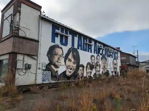 相馬妙見宮初發神社(福島県)