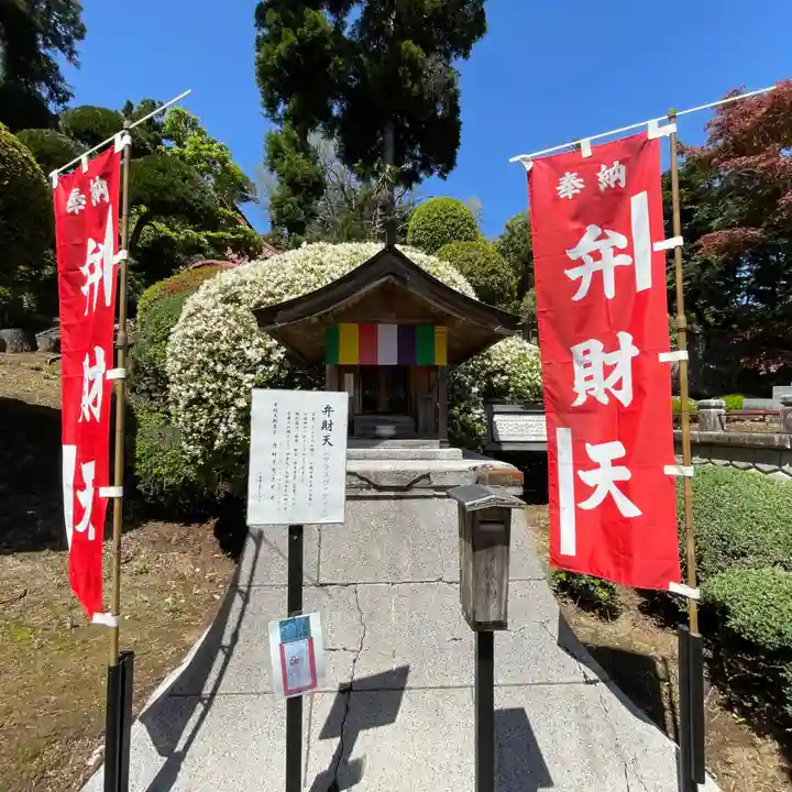 神野寺(千葉県)