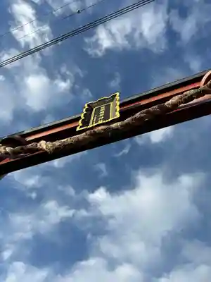 笠間稲荷神社(茨城県)