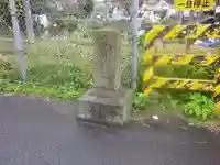 法性寺(神奈川県)