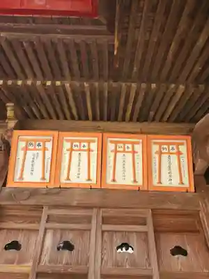 高屋敷稲荷神社のその他建物