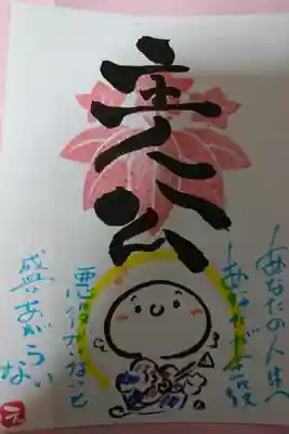 11月ライブお参り