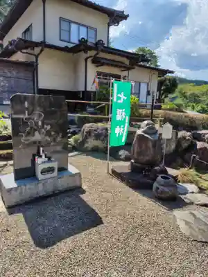 宝積寺(群馬県)