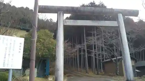 稲荷神社の鳥居