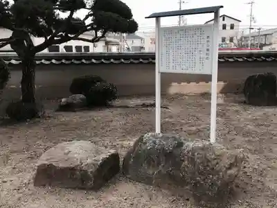 法輪寺のその他建物