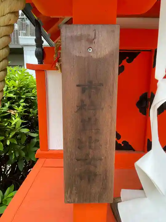 飛鳥神社(奈良県)