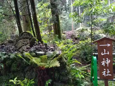 山神社(鹿児島県)