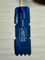 徳林禅菴(徳林庵)(京都府)