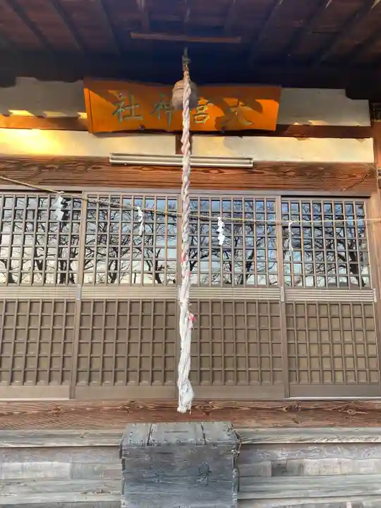 大宮神社(山梨県)