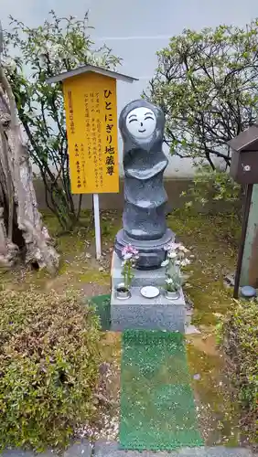善光寺大本願(長野県)