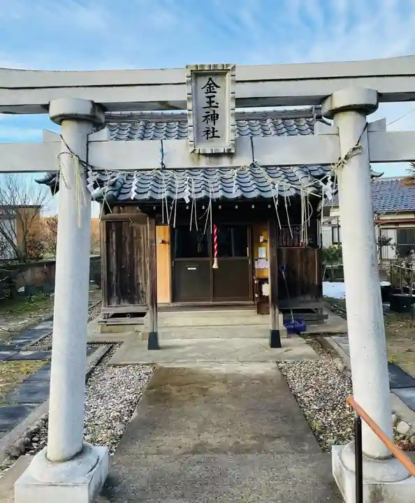 金玉神社(新潟県)