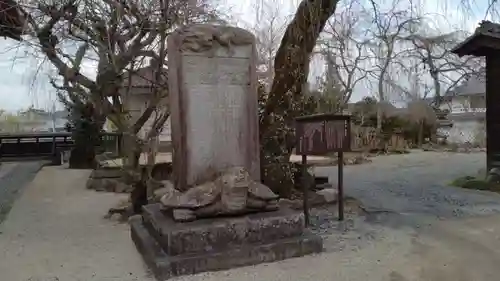 浄光寺(岐阜県)