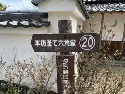 善峯寺(京都府)