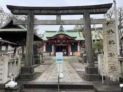 鮫州八幡神社(東京都)