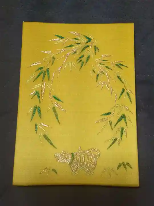 少彦名神社(大阪府)