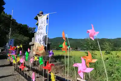 高司神社〜むすびの神の鎮まる社〜の授与品その他