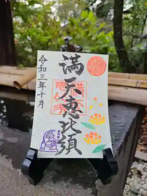 境内で甘い香りを漂わせる金木犀（キンモクセイ）を添えてみました。
