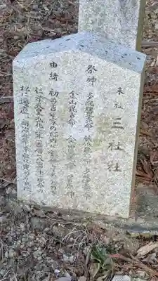 吉田神社(京都府)
