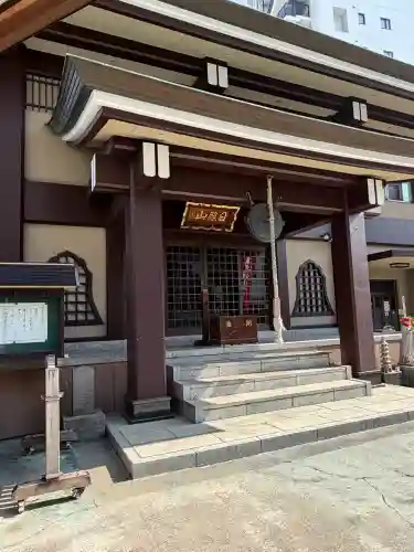 法昌寺の{uncategorized: "未分類", other: "その他", undefined: "問題あり", building: "その他建物", grave: "お墓", sacred_gate: "鳥居", guardian: "狛犬", statue: "像", buddha: "仏像", history: "歴史", nature: "自然", garden: "庭園", animal: "動物", pagoda: "塔", temizu: "手水舎", mountain_gate: "山門・神門", sanctuary: "本殿・本堂", subordinate: "末社・摂社", art: "芸術", scenery: "景色", jizo: "地蔵", ema: "絵馬", goshuin: "御朱印", omikuji: "おみくじ", items: "授与品その他", amulet: "お守り", goshuincho: "御朱印帳", eats: "食事", festival: "お祭り", votive_dance: "神楽", shichigosan: "七五三参", wedding: "結婚式", experience: "体験その他", initially: "初詣", around: "周辺", anti_infection: "感染症対策"}
