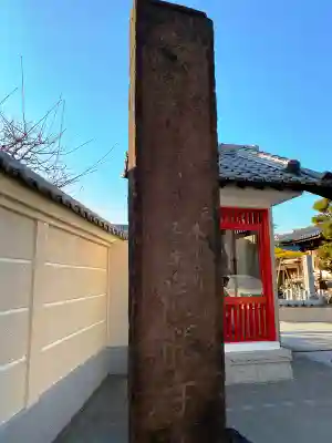 最勝寺のその他建物